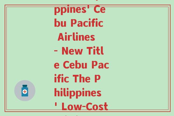 菲鹰航空(Philippines' Cebu Pacific Airlines - New Title Cebu Pacific The Philippines' Low-Cost Airline.)